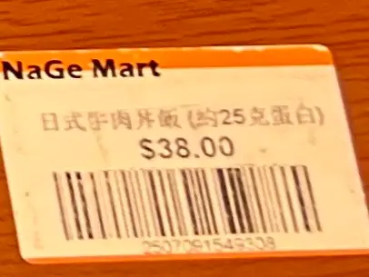 便利店