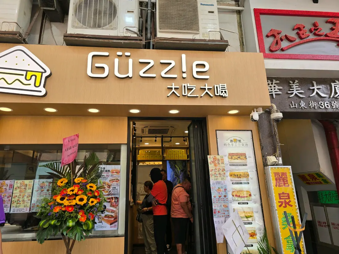大吃大喝 (華美大廈A座)