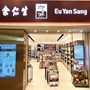Eu Yan Sang