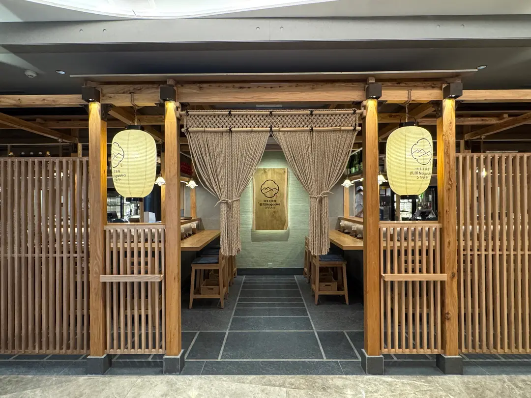 長岡博多天婦羅