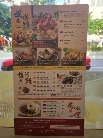 主餐menu