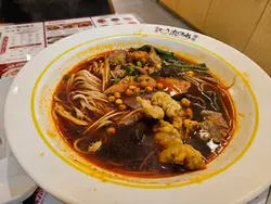 全家福火锅面
