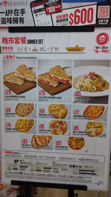 晚市餐牌不用 $100 已有不少选择