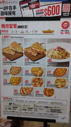 晚市餐牌不用 $100 已有不少选择