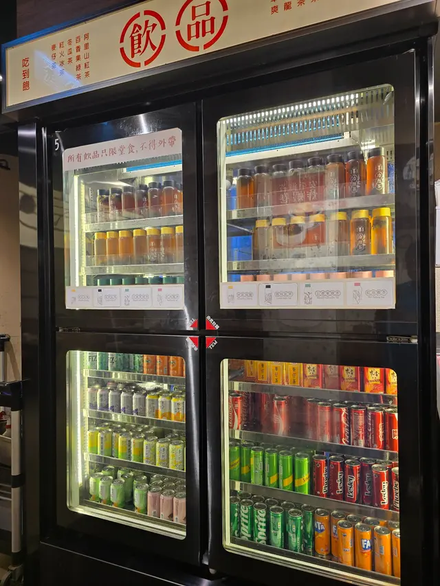 自助區飲品