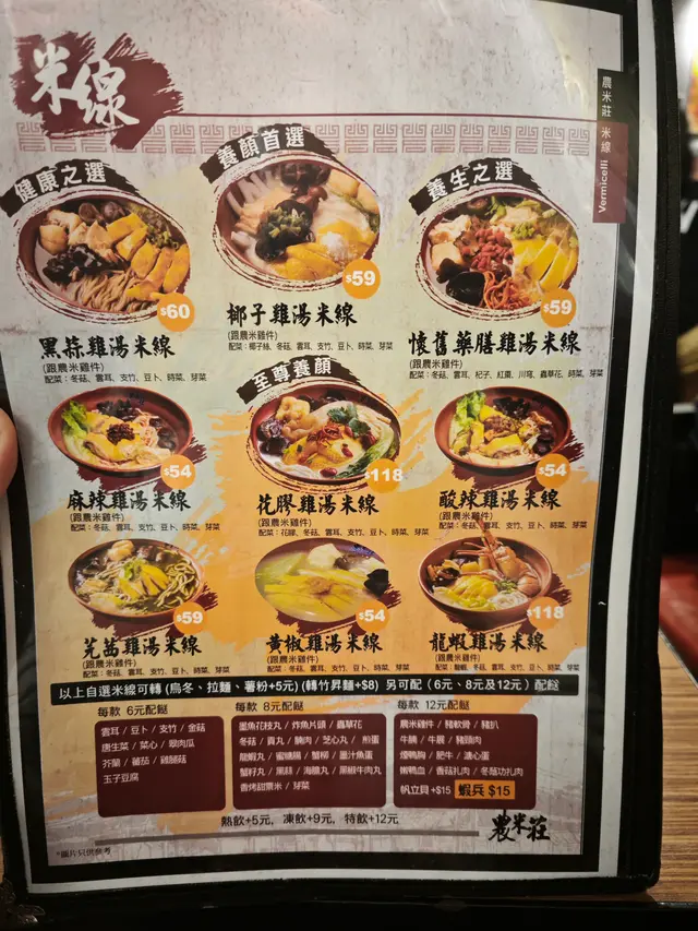 #FoodieLife 