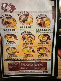 #FoodieLife 