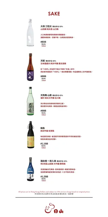 drink p.3