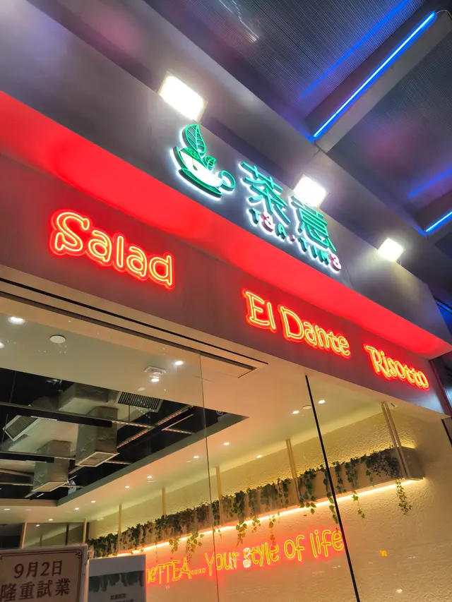 做到街坊生意既餐廳