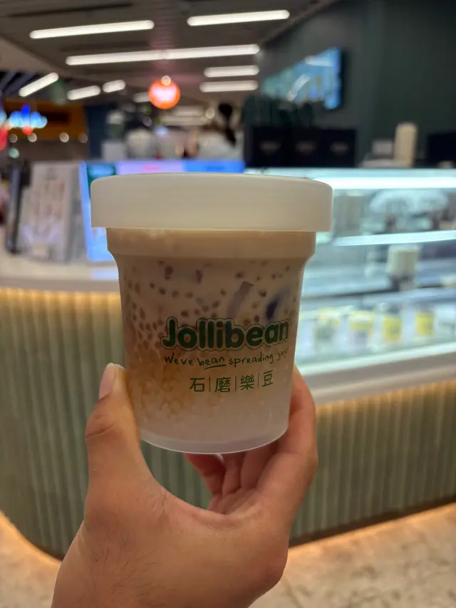 三色芋圓西米露