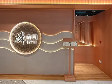 限定優惠 晚市指定廚師發辦套餐65折