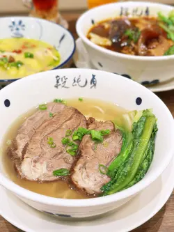 清燉牛肉麵（牛𦟌切片）