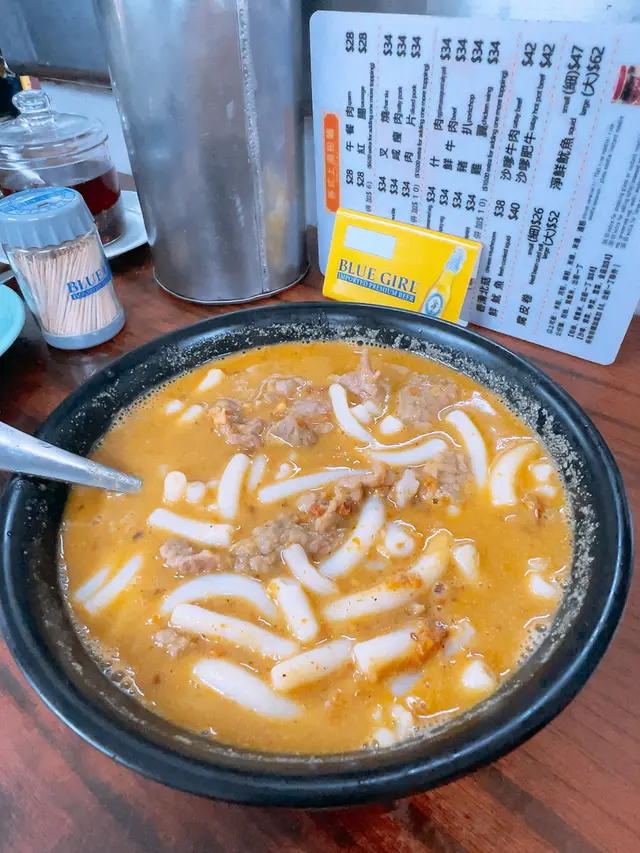 沙嗲牛肉米通