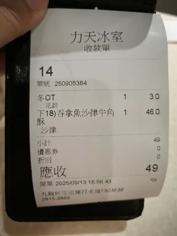 #FoodieLife