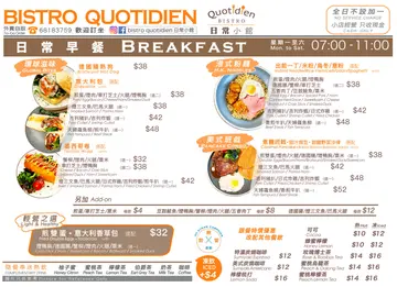 #早餐免加一 #小西湾