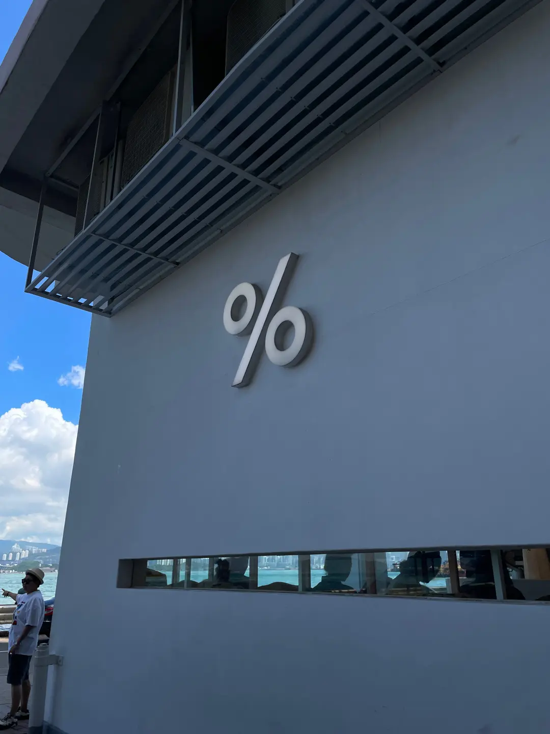 % Arabica (裕福大廈)