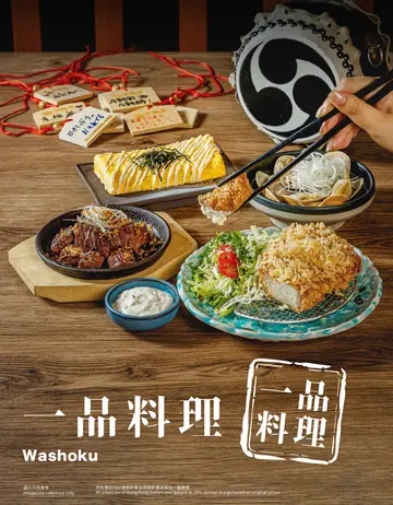 主餐牌15