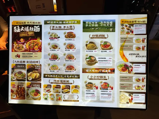 價錢OK嘅唔太貴，在手機訂餐可以有套餐