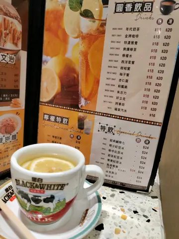 餐飲：熱檸水