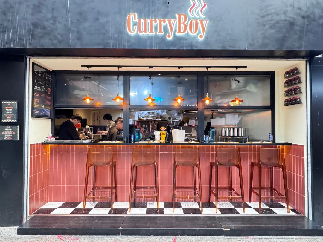 Curry Boy