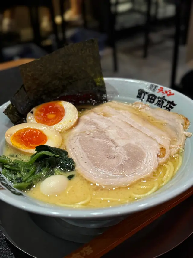 橫濱終極MAX拉麵