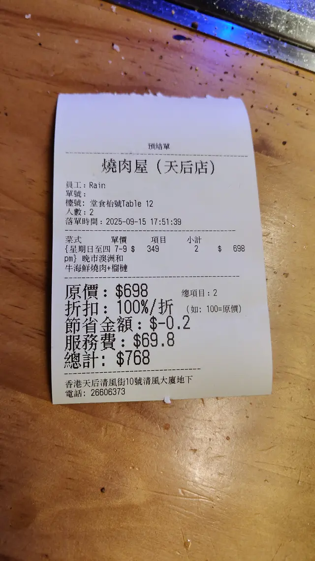 馬來西亞D24榴槤