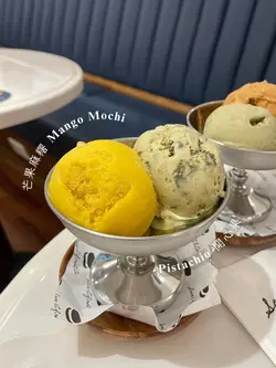 開心果味雪糕