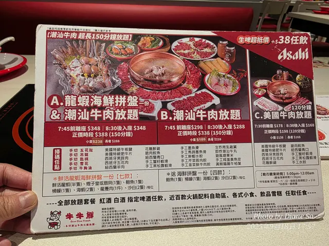 #香港美食 