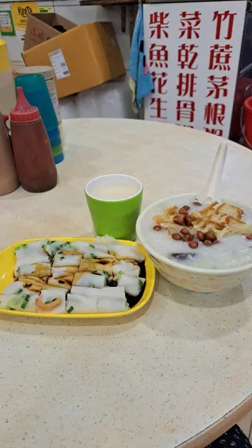 皮蛋粥套餐
