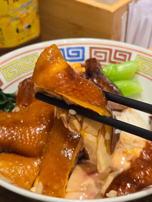 茅台醬油雞燒鵝飯