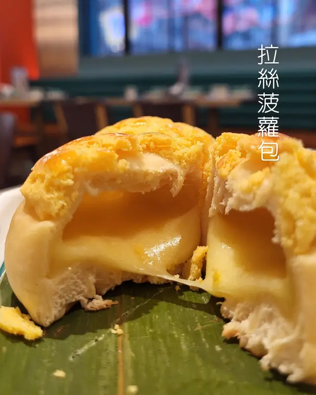 拉絲菠蘿包