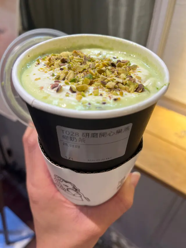 硏磨開心果燕麥奶茶