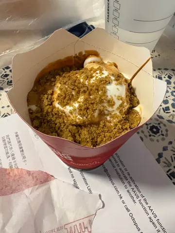 鋒味曲奇奶茶新地