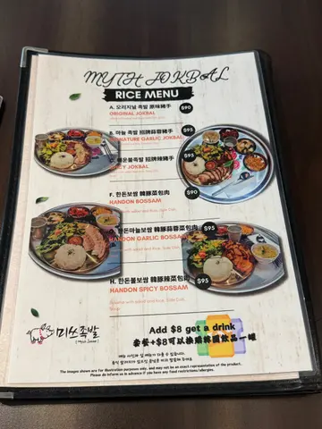 Lunch