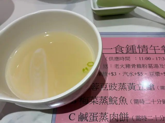 #顛覆人類對食物嘅認知

當阿姐堅持呢碗嘢就係「老火豬骨鷄粉葛湯」嘅時候，我努力打開自己嘅五感，尋求我同呢碗嘢嘅結連。

我嘅認知話我聽，呢碗嘢嘅顏色、香氣、味道、濃度、溫度、內涵，都同「老火豬骨鷄粉葛湯」一啲關係都冇 。

當我正在迷惑：「唔通我呢五十幾年食撈麵時果碗湯，都係「老火豬骨鷄粉葛湯」？嘅時候」，喺電光火石嘅一剎那，我，見到「光」了！

「老火［豬骨鷄粉］葛湯」！！！

我大澈大悟了。阿彌陀佛。阿門。
🙏🏼🙏🏼🙏🏼🙏🏼🙏🏼🙏🏼