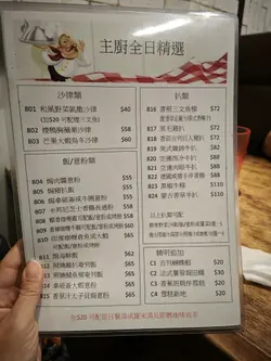 #DiningExperience 