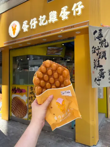 原味鸡蛋仔