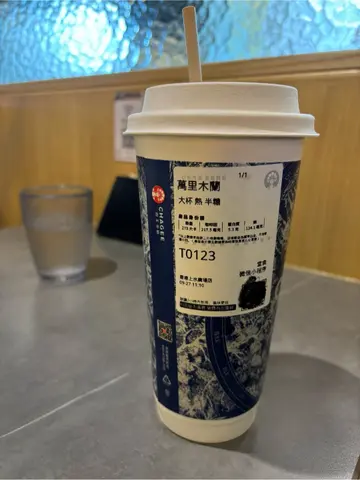 萬里木蘭