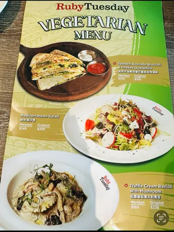 素食餐牌