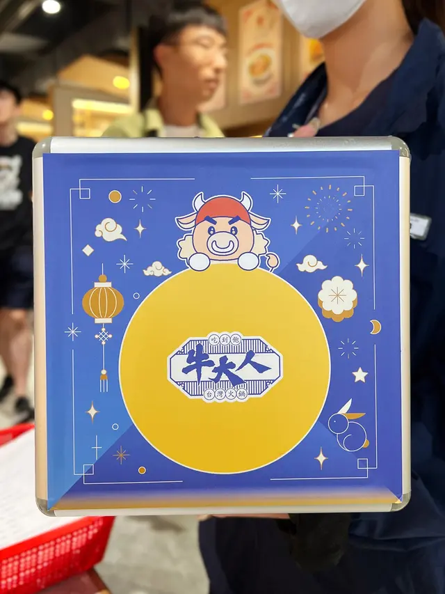 中秋節活動