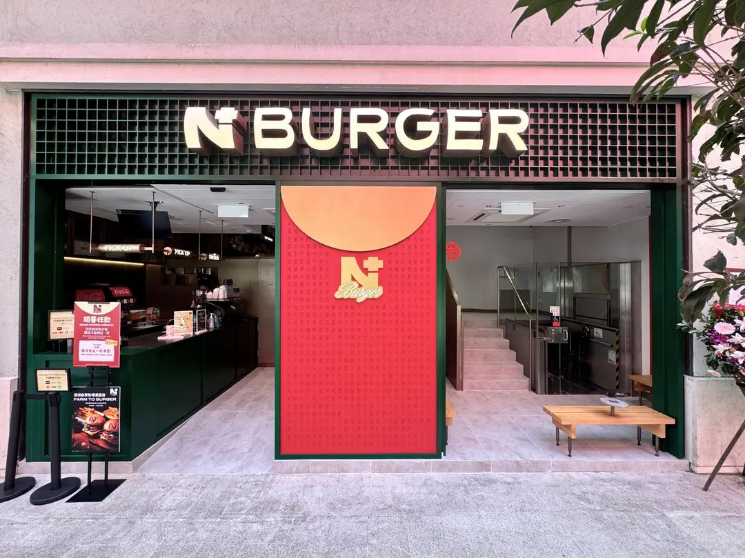 N+ BURGER
