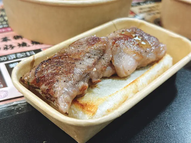 香蔥和牛薄燒多士