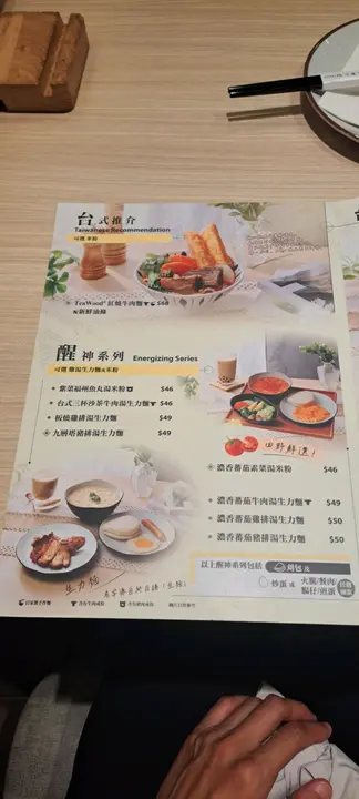 #FoodieLife 