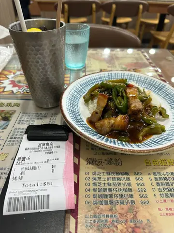 下午茶（凉瓜火腩饭）