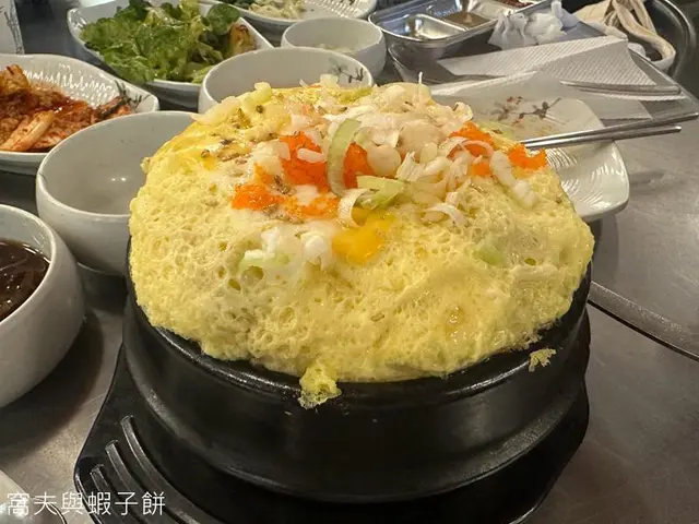 雞蛋羹