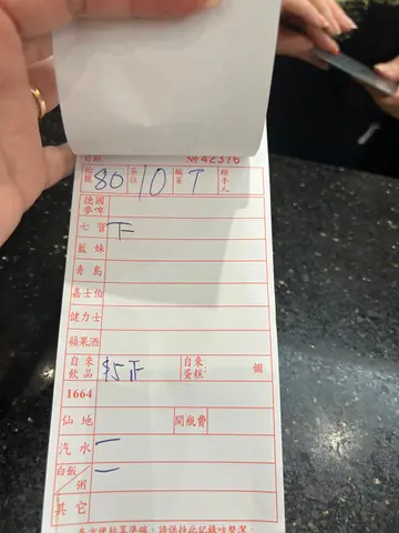 海鲜