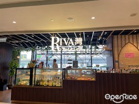RIVA 灣 Bar & Grill