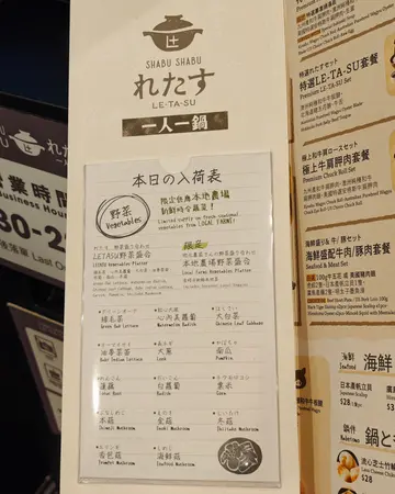 野菜