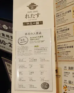 野菜