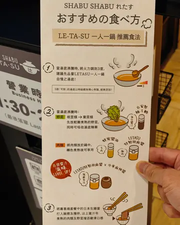 一人一锅推荐食法